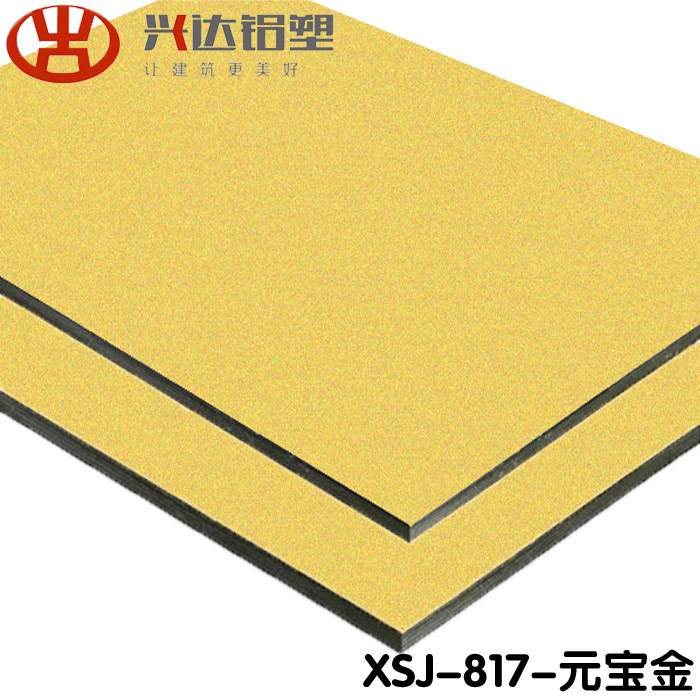 鋁塑板保護(hù)膜時間太長撕不下來怎么辦